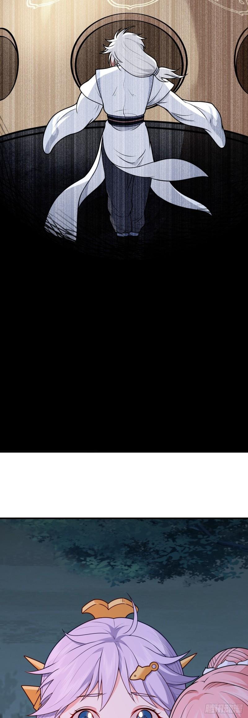 สมบัติทั้งหมดที่ข้าทิ้งไปตอนนี้กลายเป็นผู้หญิงไปซะแล้ว (ชนต้นฉบับ) ตอนที่ 17 หน้า 41