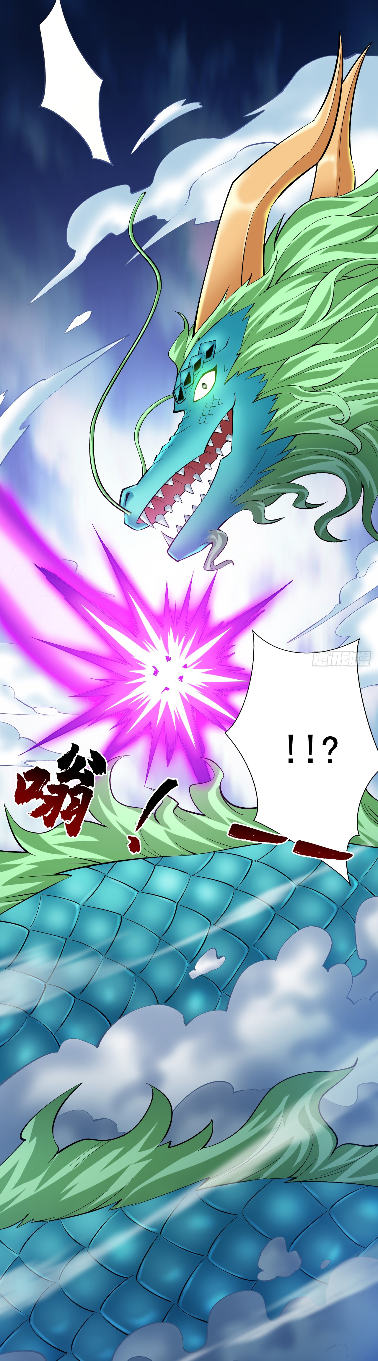 ข้าอยู่อย่างสันโดษมากว่า 100,000 ปี (ทันจีน) ตอนที่ 65 หน้า 14