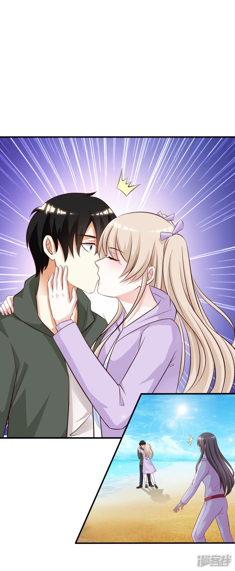 ราชาดอกไม้อมตะ ตอนที่ 47 หน้า 28