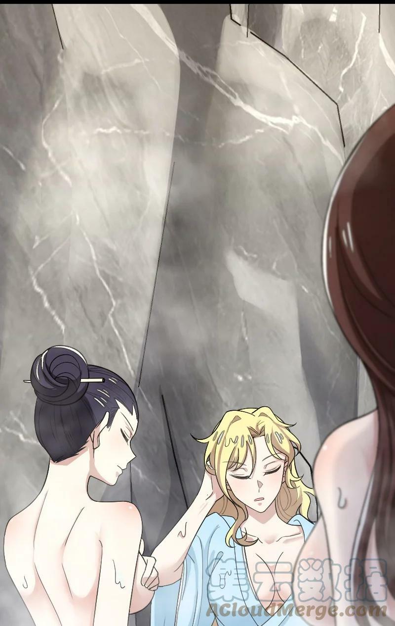 ชีวิตอันสันโดษของจักพรรดิ์หลินเกอ ตอนที่ 175 หน้า 31