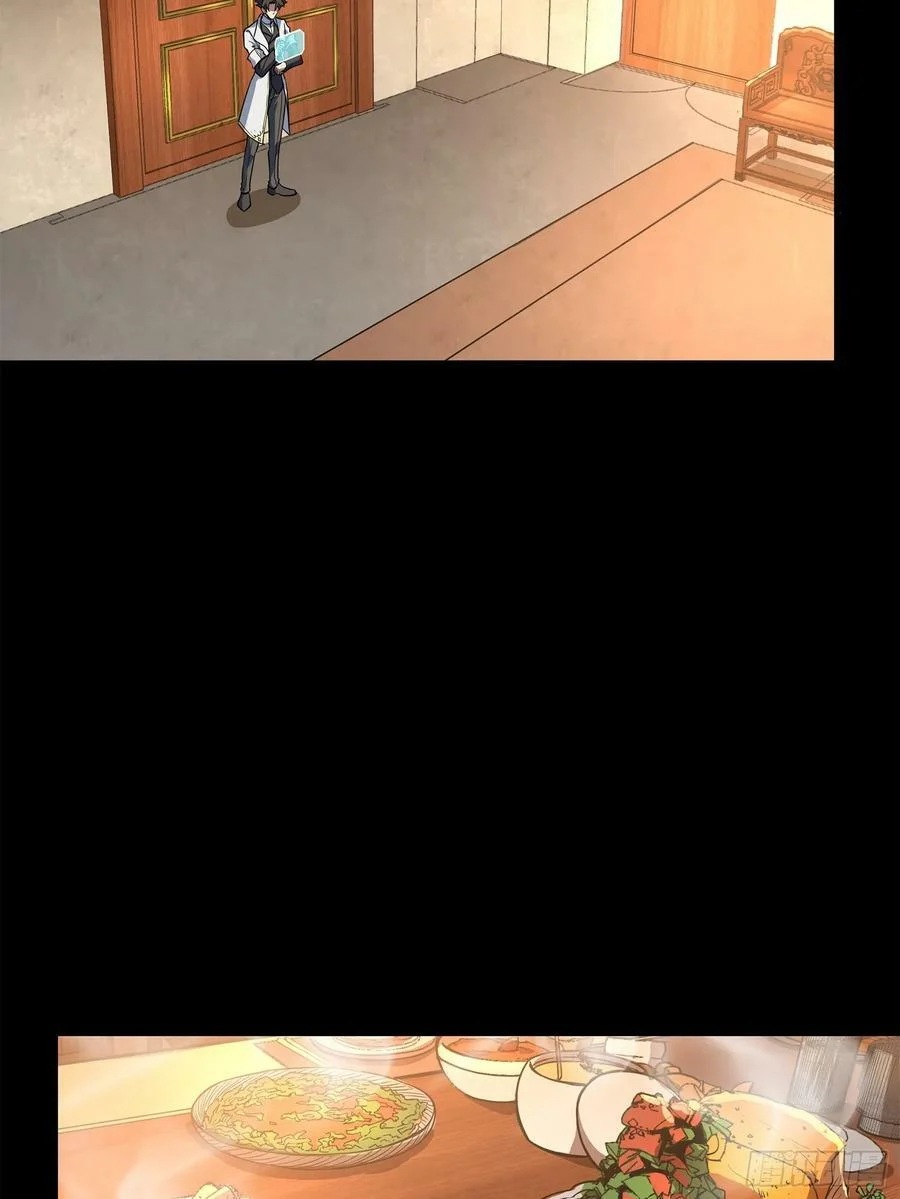 Legend of Star Genera ชนจีน ตอนที่ 103 หน้า 24