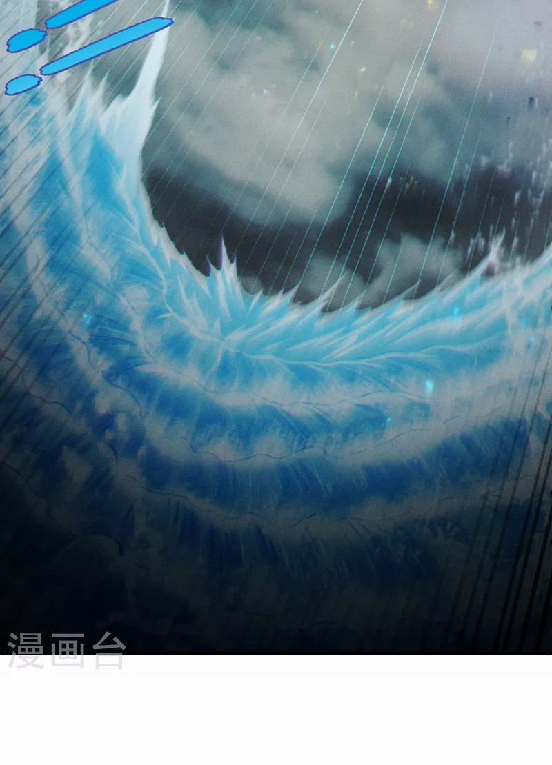 (จบ) Cultivate Immortality in The World of Superpowers (ปรมาจารย์ผู้ฝึกตนในโลกฮีโร่) ตอนที่ 50 หน้า 17