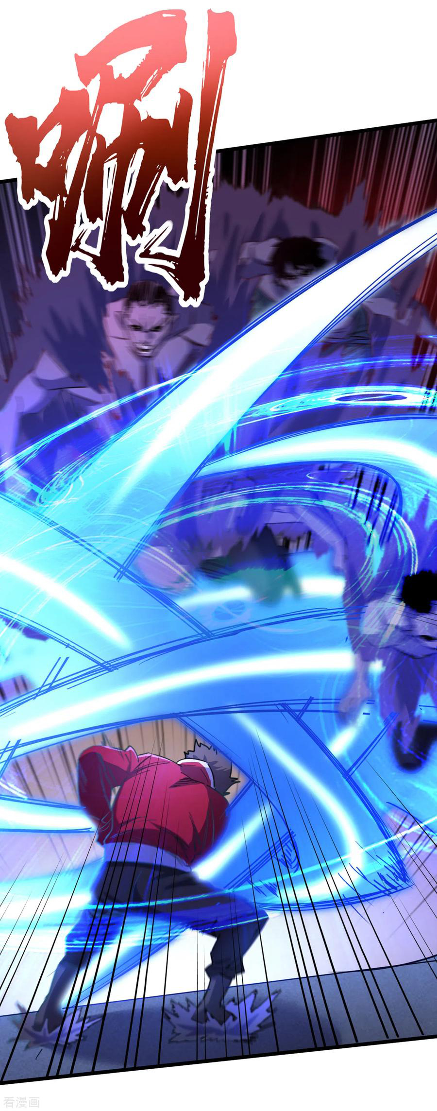 The Last Hero ตอนที่ 1 หน้า 16