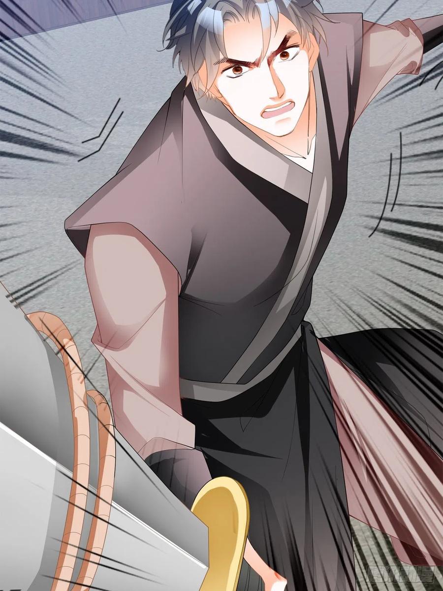 Nine Stars Overlord Body ตอนที่ 20 หน้า 51