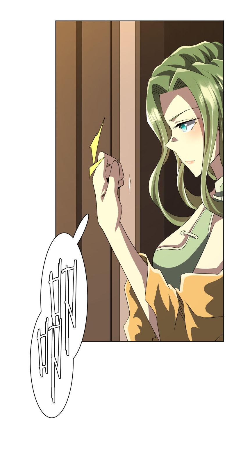 Start with trillions of coins ตอนที่ 178 หน้า 38