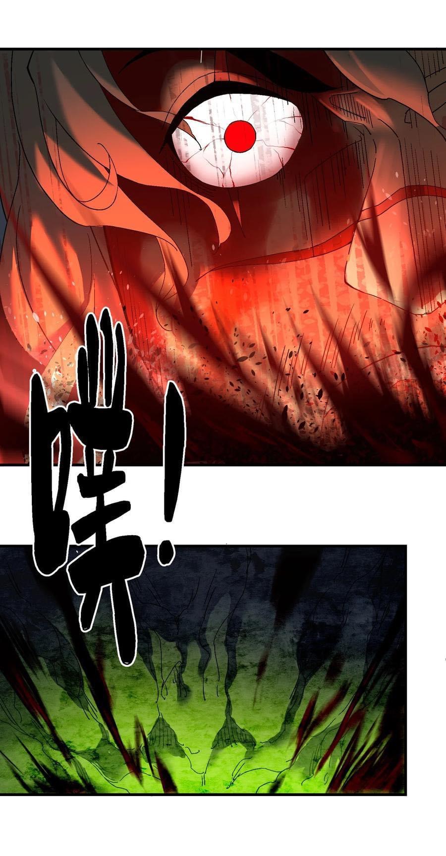 Immortal god of the world (เทพเซียนอมตะเเห่งนคร) ตอนที่ 1 หน้า 12