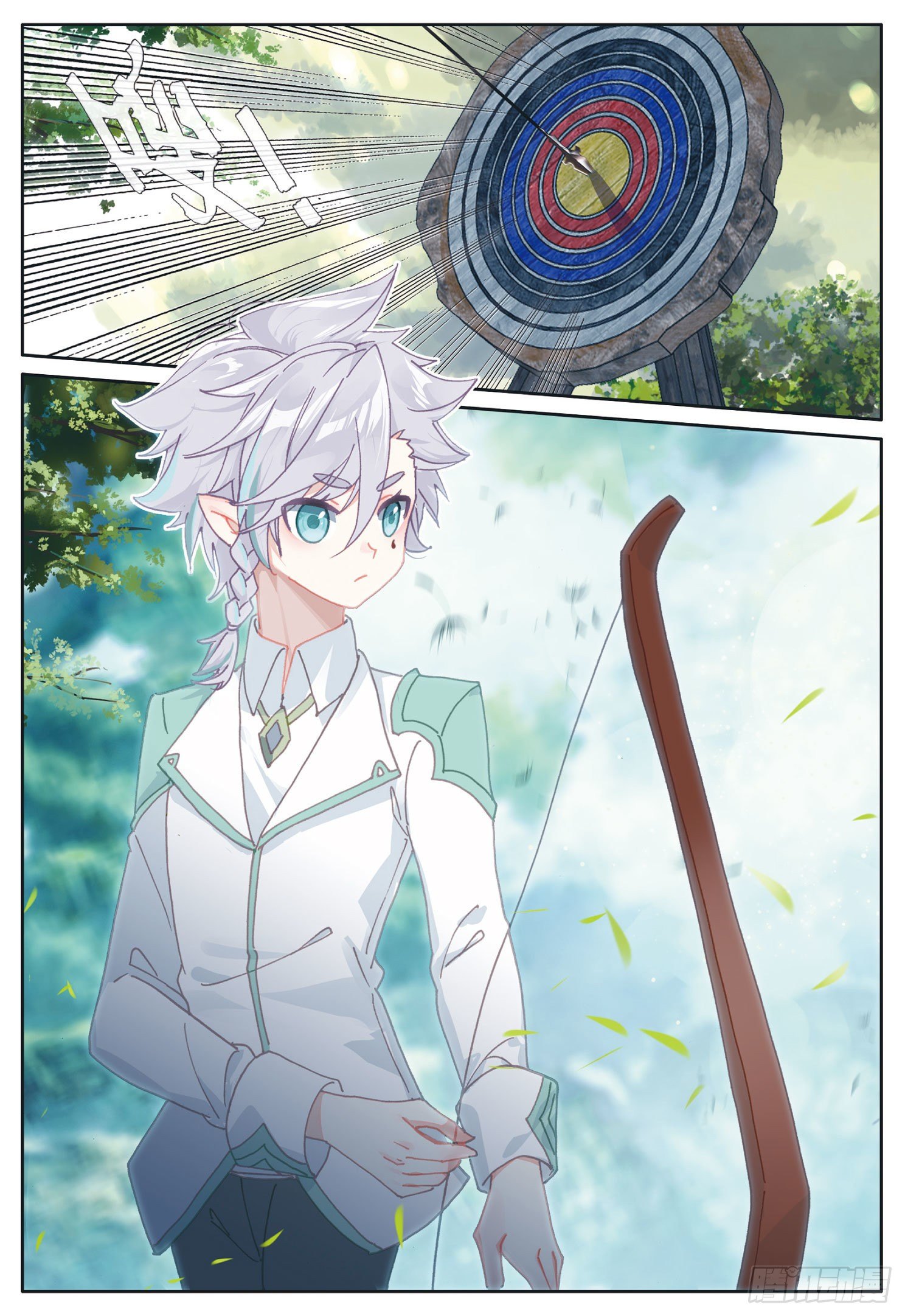 Child of light บุตรแห่งแสง ตอนที่ 28 หน้า 11