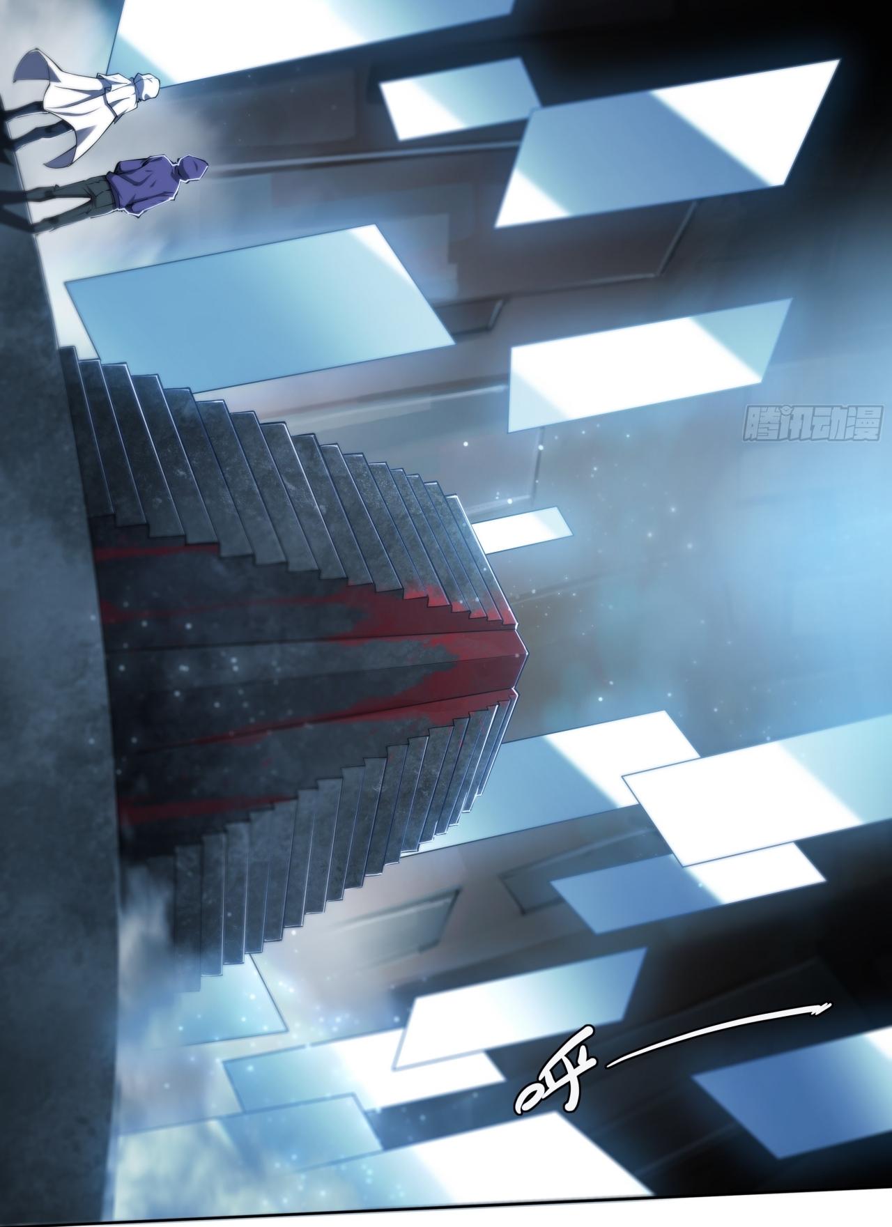 Apocalypse Forecast ตอนที่ 70 หน้า 28