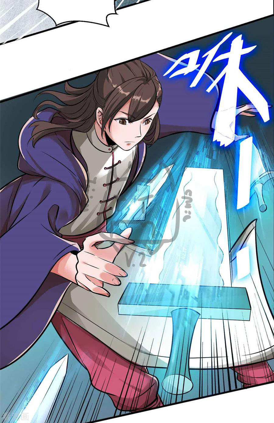 1.ข้าคือเทพพระเจ้าฮาเร็มในเกมนี้ ตอนที่ 1 หน้า 12