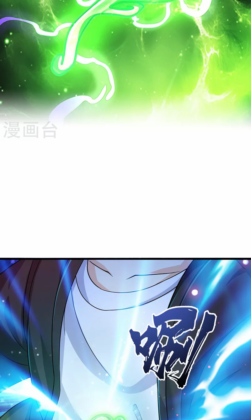 (จบ) Cultivate Immortality in The World of Superpowers (ปรมาจารย์ผู้ฝึกตนในโลกฮีโร่) ตอนที่ 14 หน้า 31