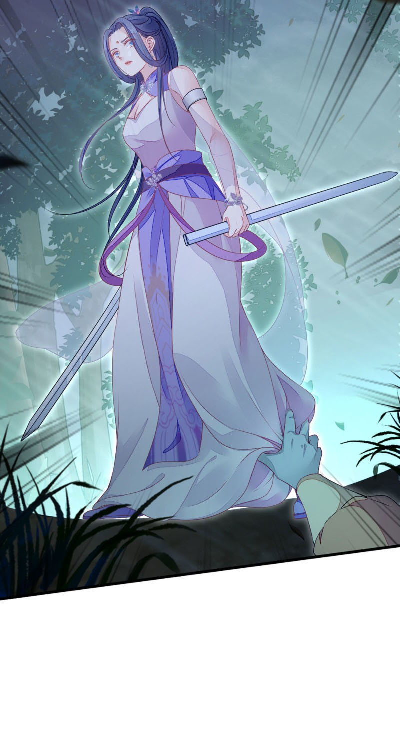 ระบบเปลี่ยนชะตายัยตัวร้าย ตอนที่ 21 หน้า 39