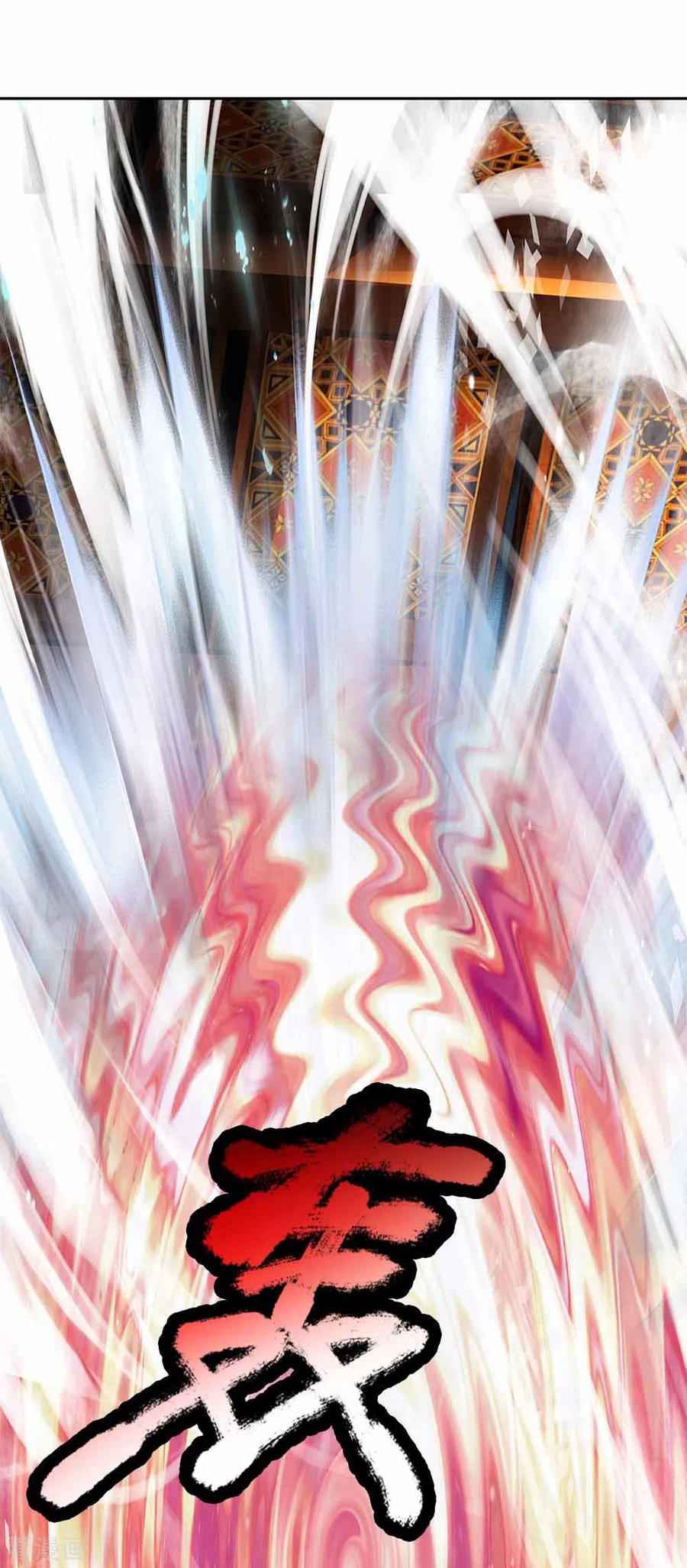 Shura Sword Sovereign ตอนที่ 145 หน้า 3