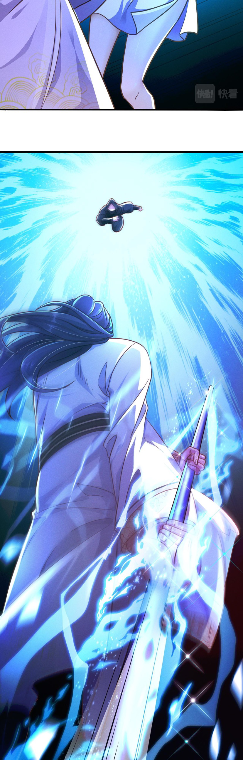 ข้ามีระบบที่สามารถอัญเชิญเทพและปีศาจได้ ตอนที่ 19 หน้า 19