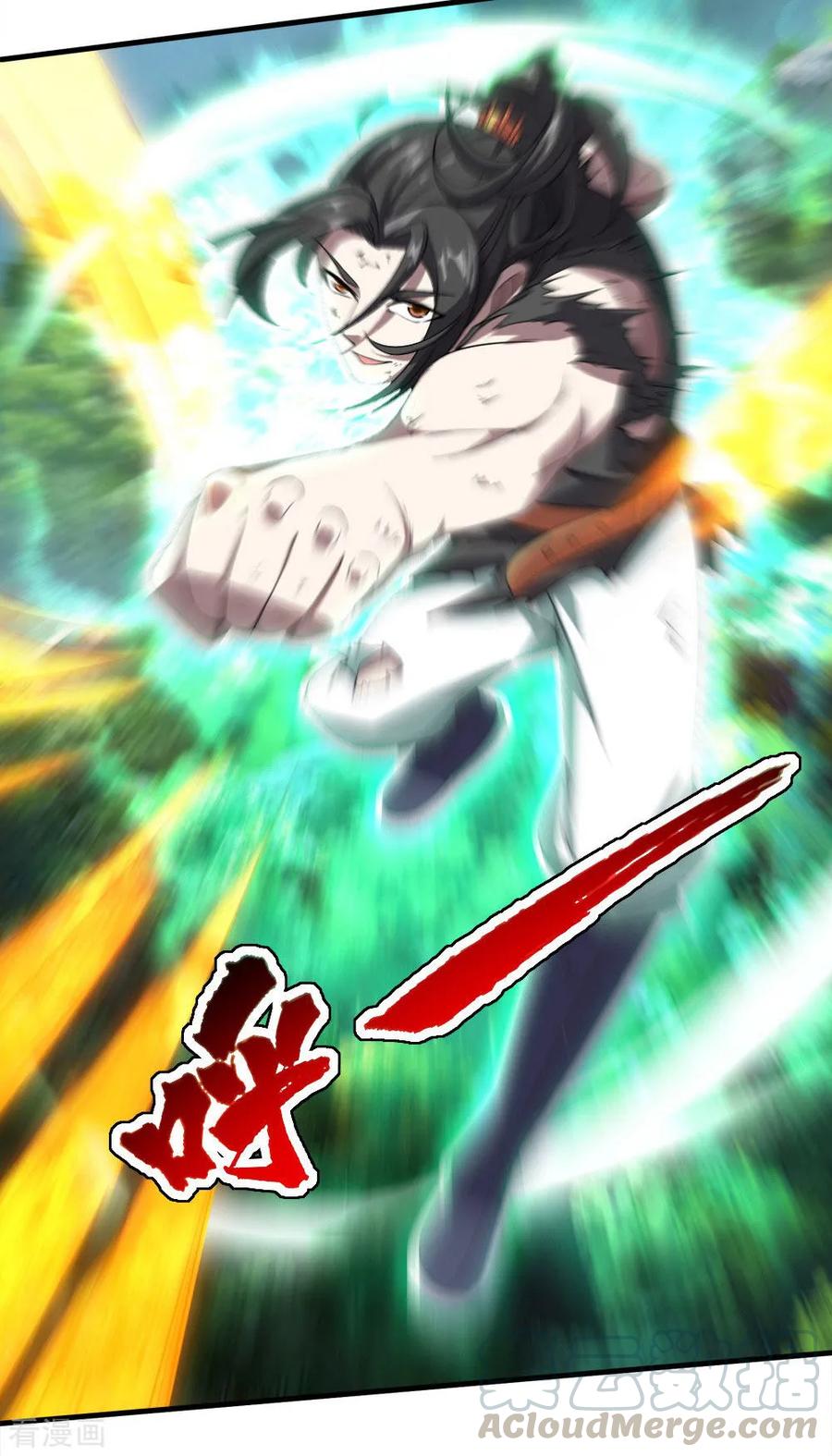 เทพอสูรสยบฟ้า ตอนที่ 36 หน้า 24