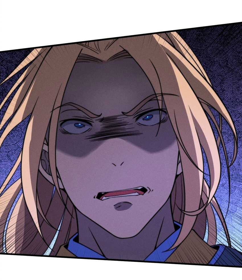 ระบบกลืนกินขั้นสุดยอด ตอนที่ 40 หน้า 34