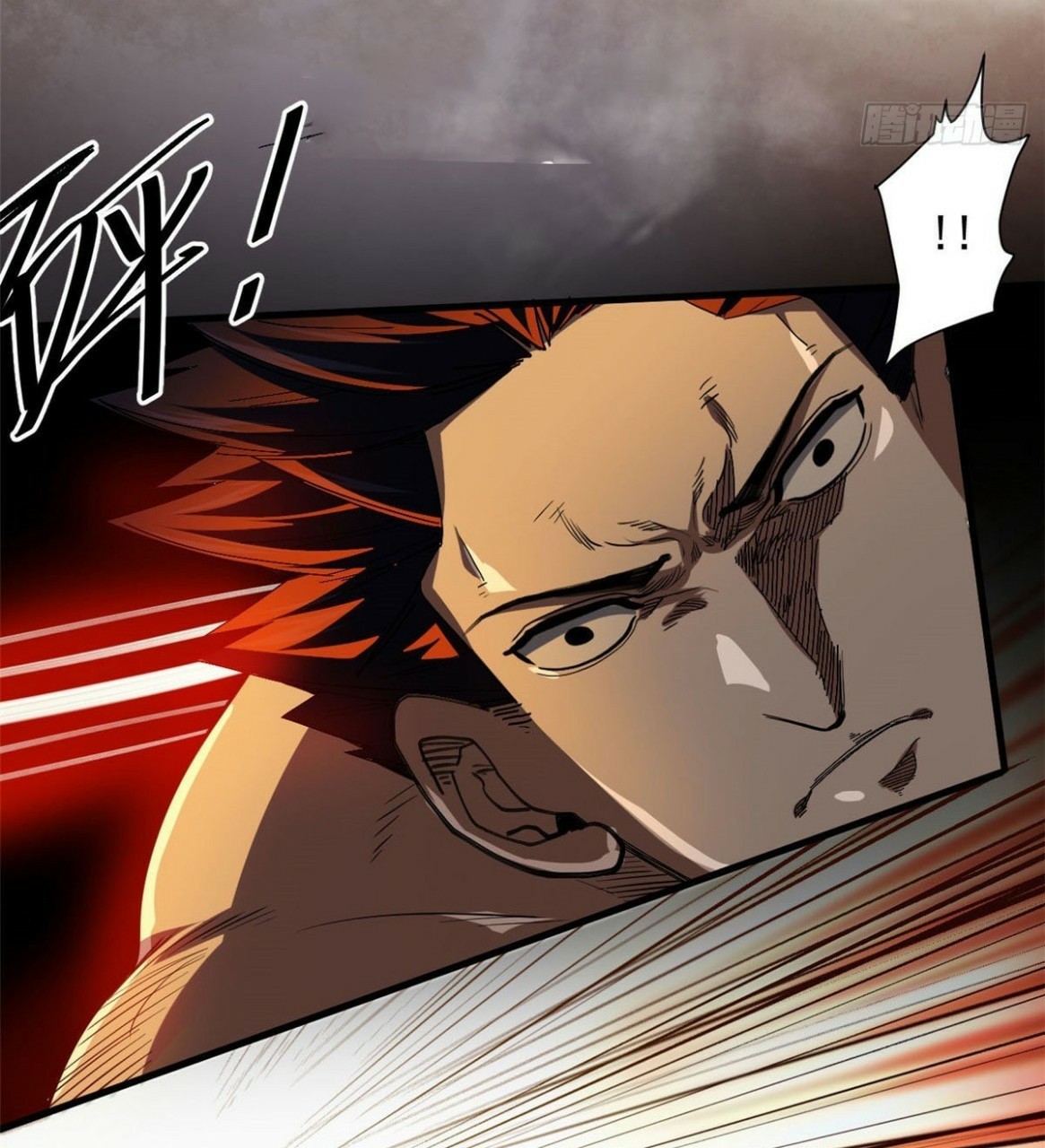 รูเล็ตเวิลด์ สุ่มไอเทมเอาชีวิตรอด ตอนที่ 62 หน้า 23