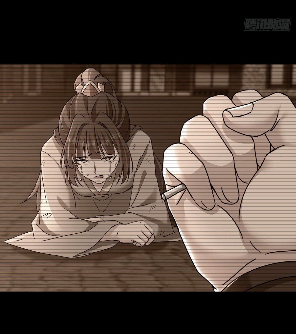 เทพยุทธมหาวิบัติ ตอนที่ 4 หน้า 20