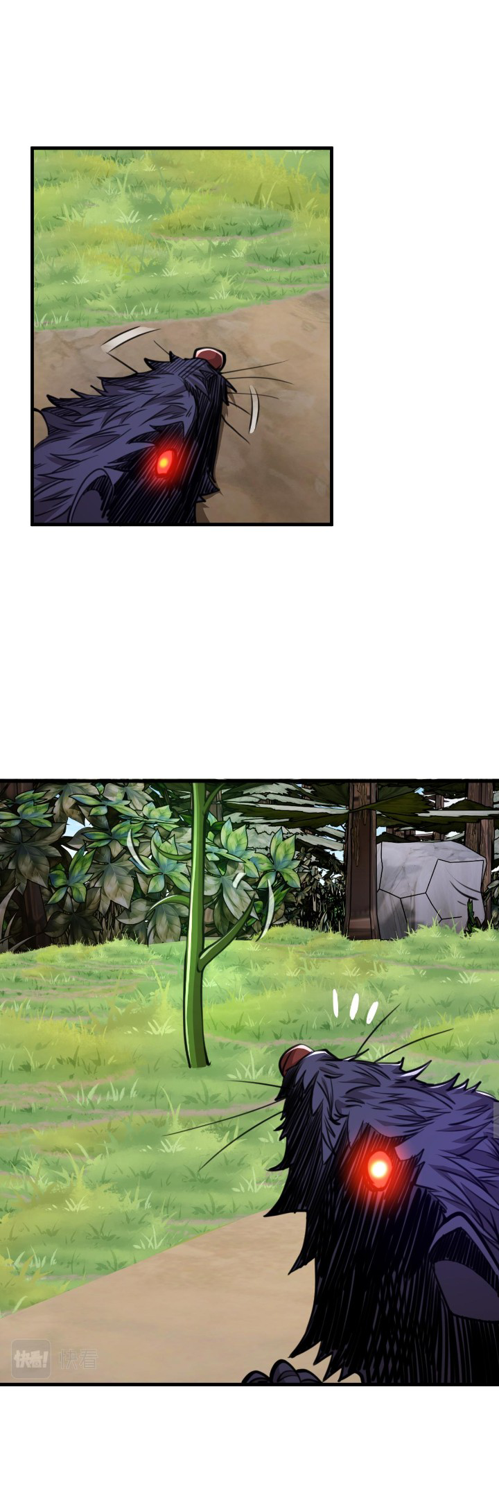 [.Doom Summoner.] ตอนที่ 17 หน้า 12