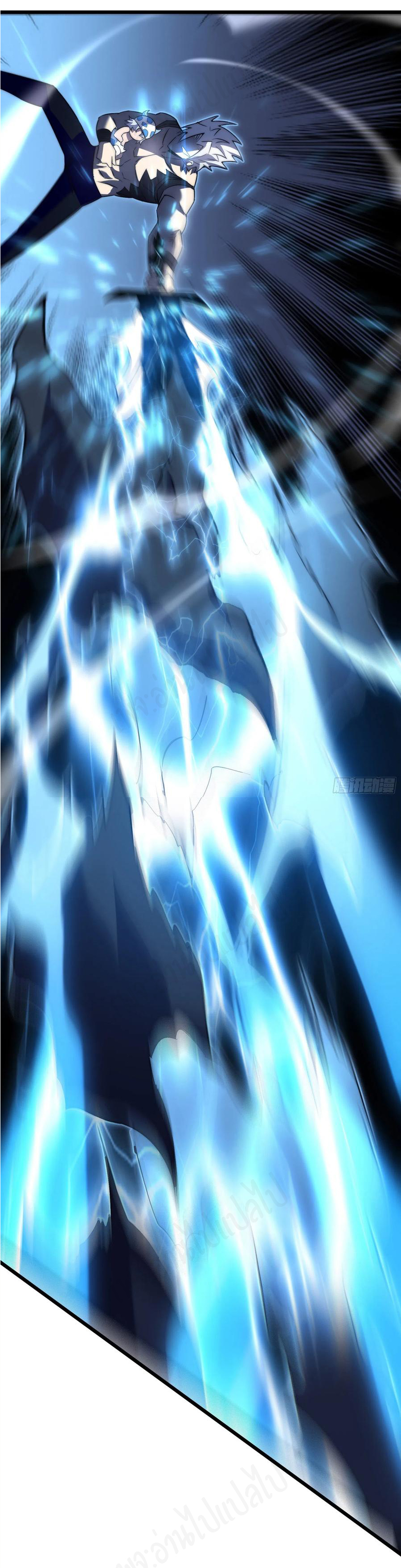 I killed the gods in another world ตอนที่ 40 หน้า 31