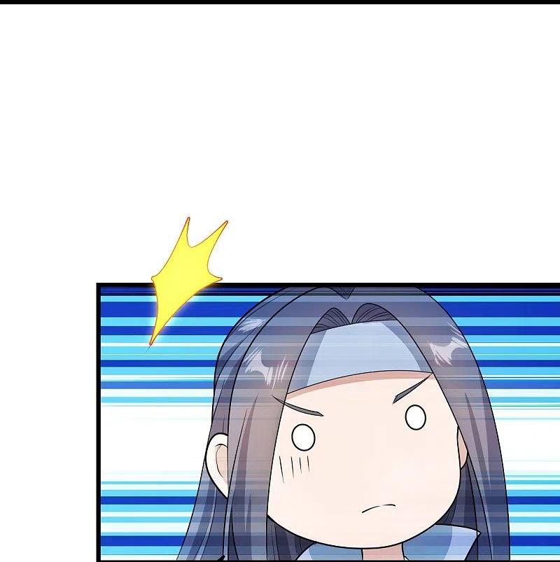 เทพอสูรสยบฟ้า ตอนที่ 224 หน้า 22