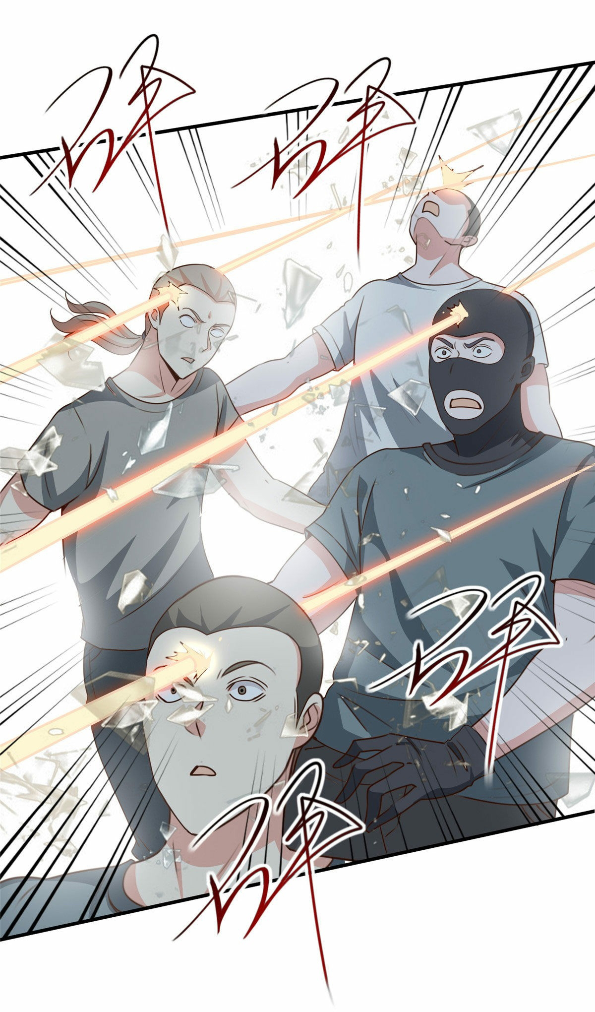 ถูกพ่อบังคับให้ต้องเลือก 1/10 เทพธิดามาแต่งงานด้วย ตอนที่ 28 หน้า 21