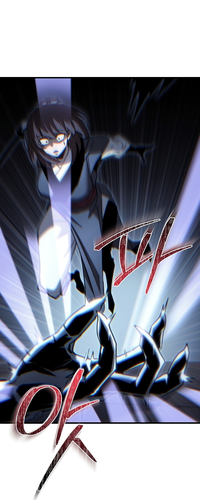 ตำนานการจุติใหม่ของเทพมาร ตอนที่ 14 หน้า 21