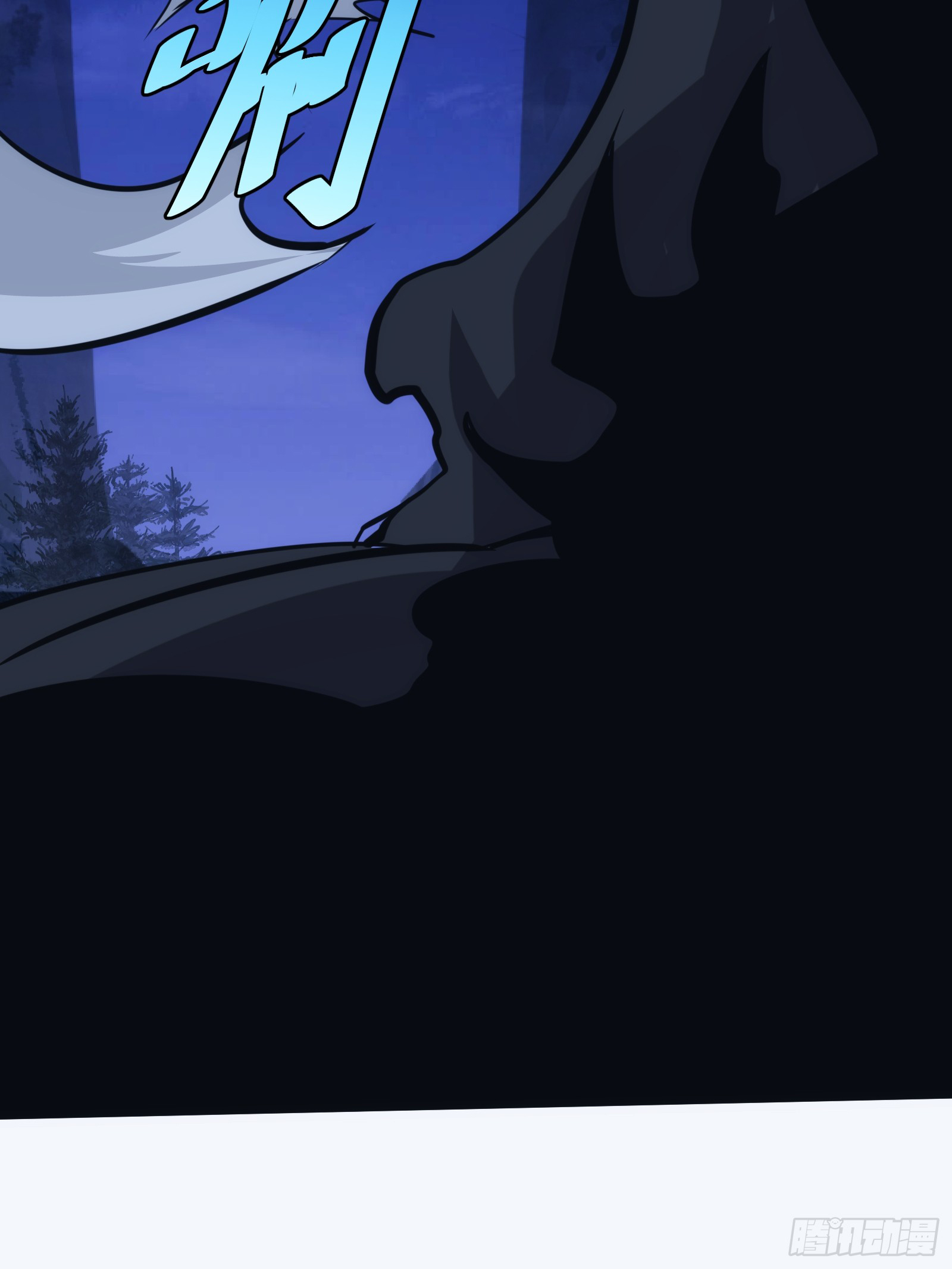 บังคับใจตัวเองก็ไร้เทียมทานได้ ตอนที่ 52 หน้า 13