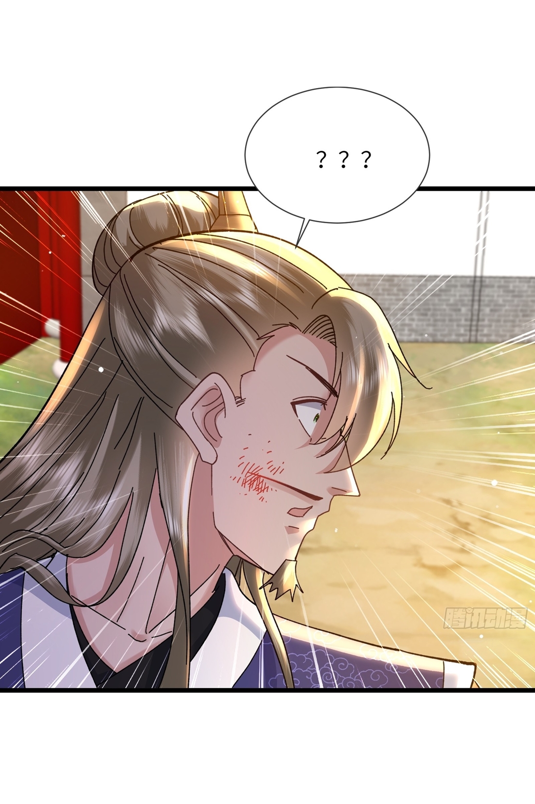 As An Immortal, I Only Practice Forbidden Arts เซียนอย่างข้า ฝึกเพียงเคล็ดวิชาต้องห้ามเท่านั้น! ตอนที่ 8 หน้า 12