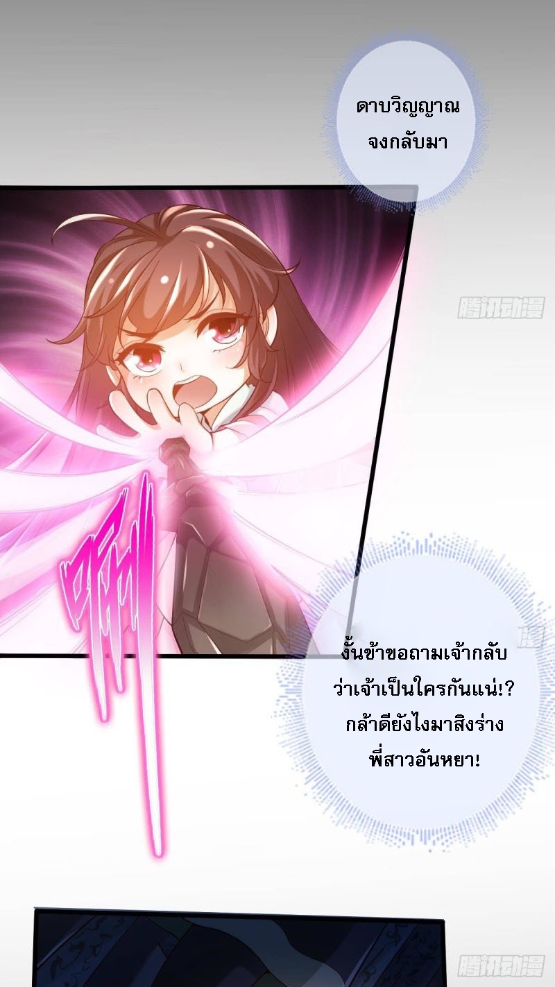 |. ป๊ะป๋าของหนูโหดยังกะปีศาจ(จบแล้ว) ตอนที่ 15 หน้า 17