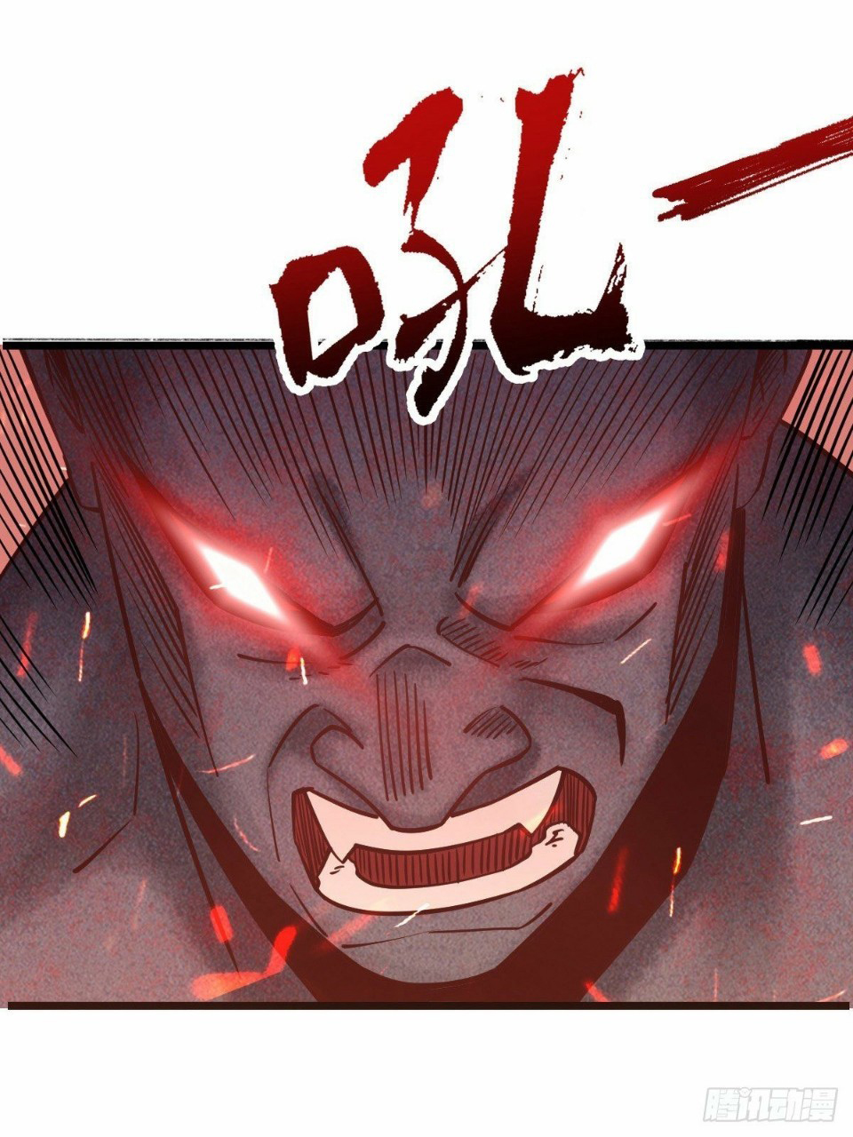 ฮาเร็มกองทัพสาวนี้ของผม ตอนที่ 26 หน้า 6