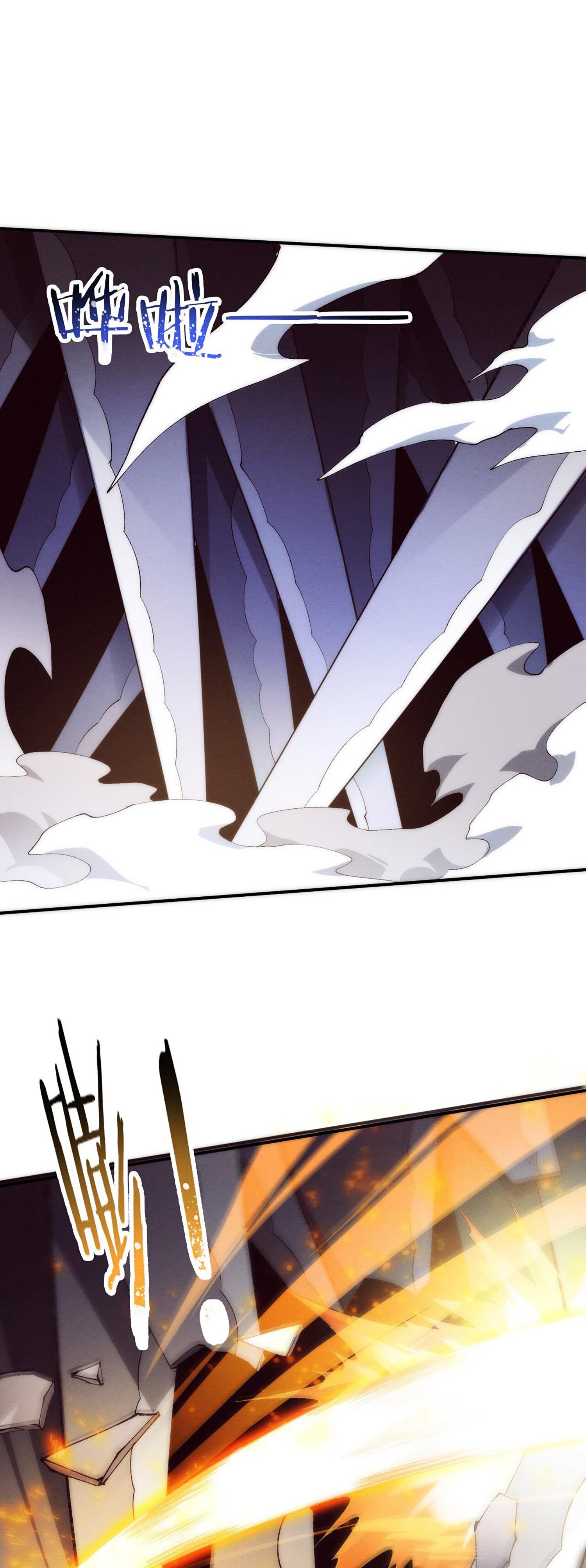 The Frenzy Of Evolution ตอนที่ 72 หน้า 8