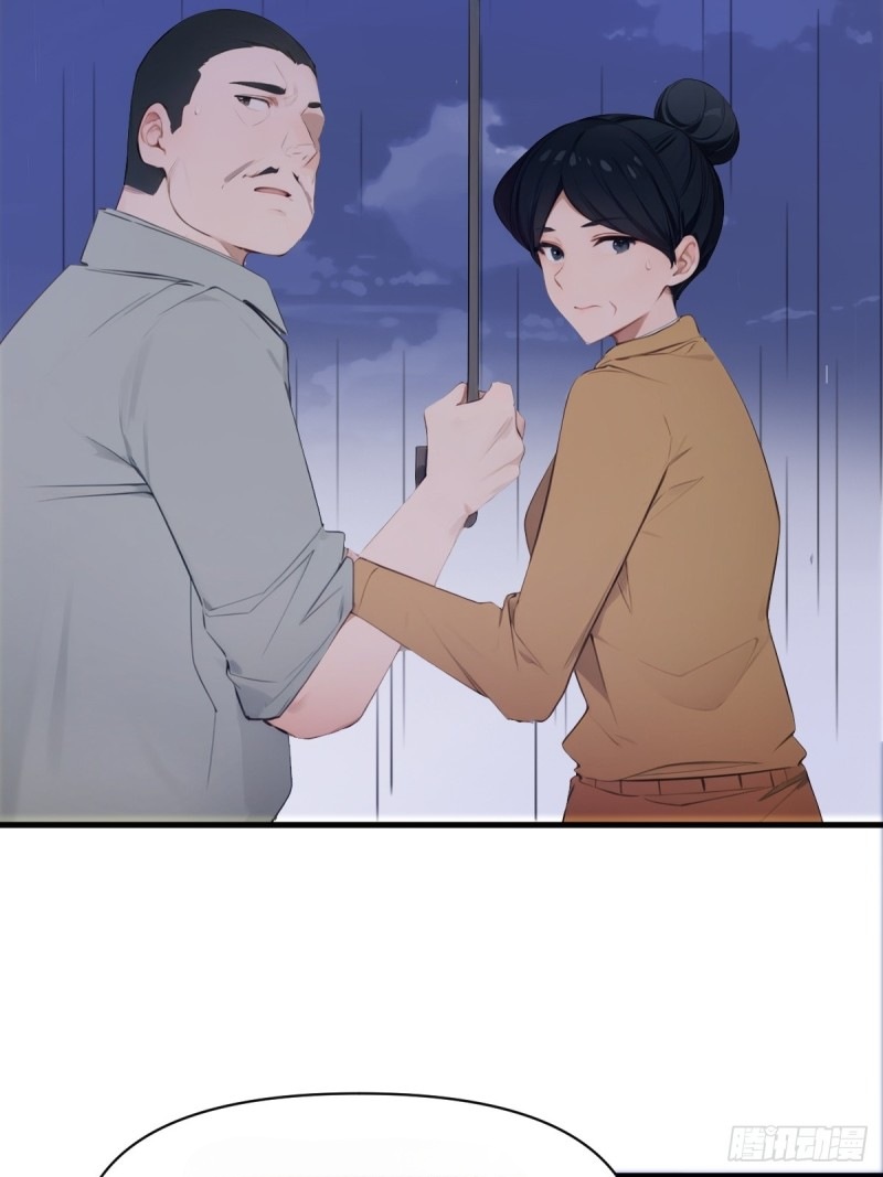 ข้าคือผู้แข็งแกร่งที่สุดในโลกอมตะ ตอนที่ 8 หน้า 98