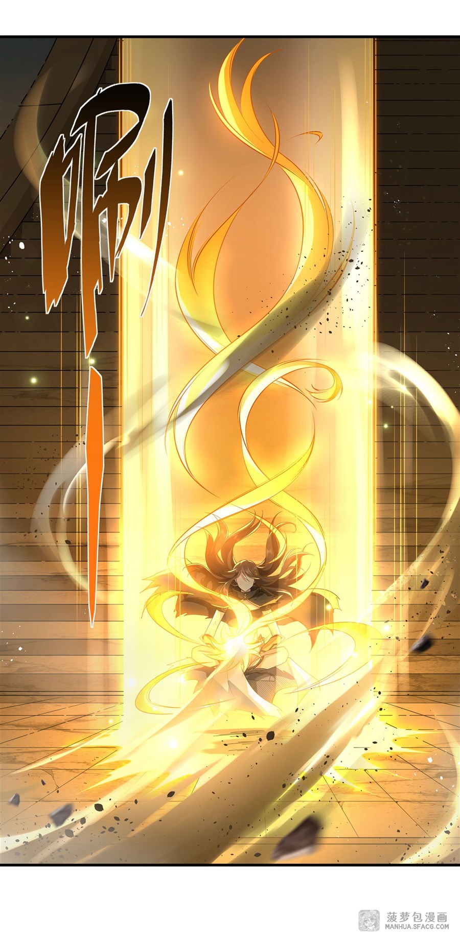 ศิษย์ของข้าล้วนมีอนาคตที่ยิ่งใหญ่ (ชนจีน) ตอนที่ 16 หน้า 30