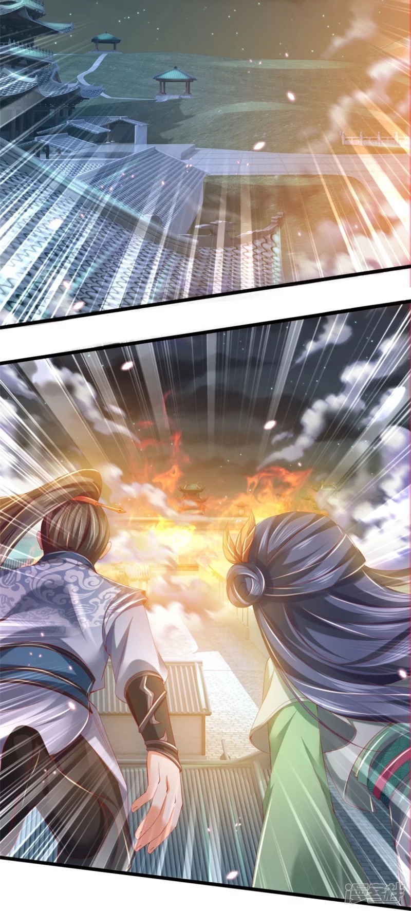 Sky Sword God ตอนที่ 53 หน้า 16