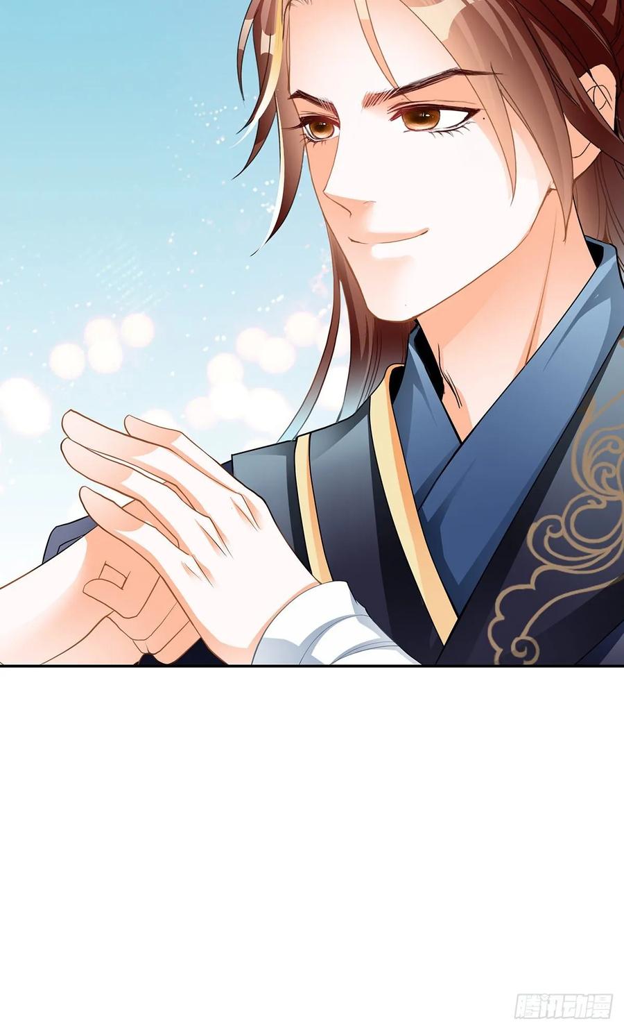 Nine Stars Overlord Body ตอนที่ 10 หน้า 35