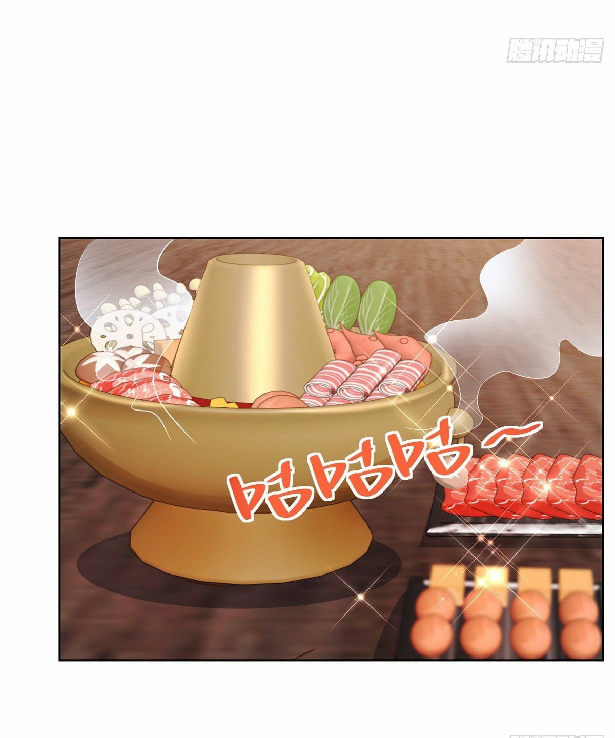 Arch villain วายร้ายระดับเทพ ตอนที่ 25 หน้า 12