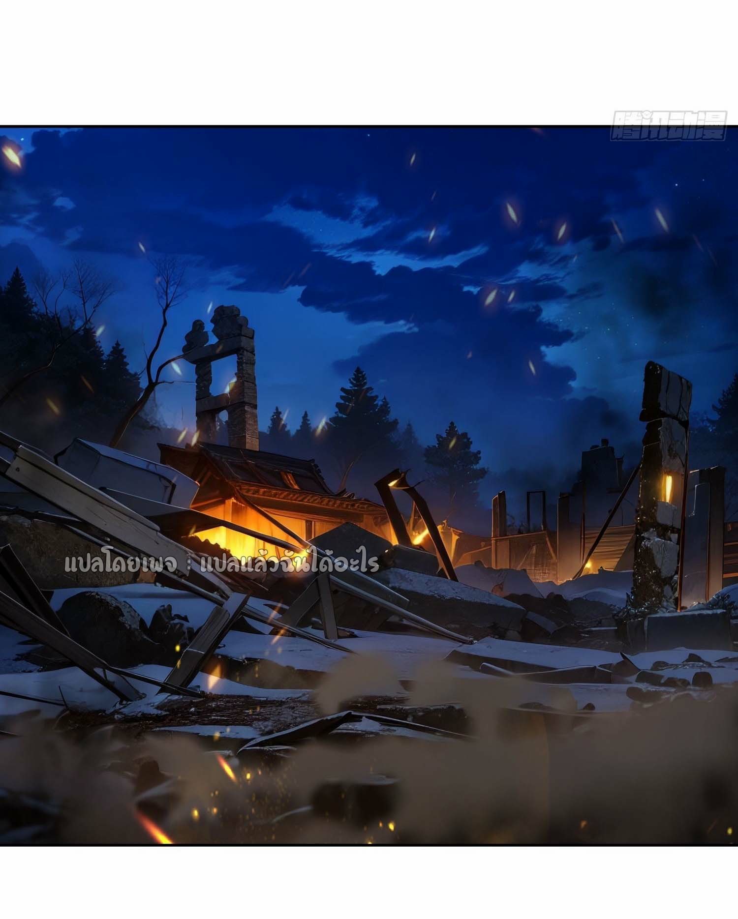 เป้าหมายของฉันคือเปิดฮาเร็มในต่างโลก ตอนที่ 16 หน้า 21