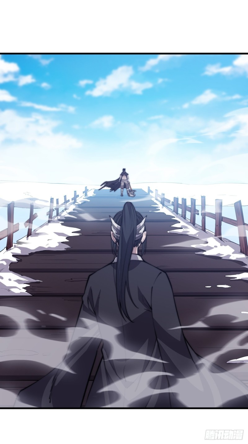 Starting a Mountain ตอนที่ 78 หน้า 2