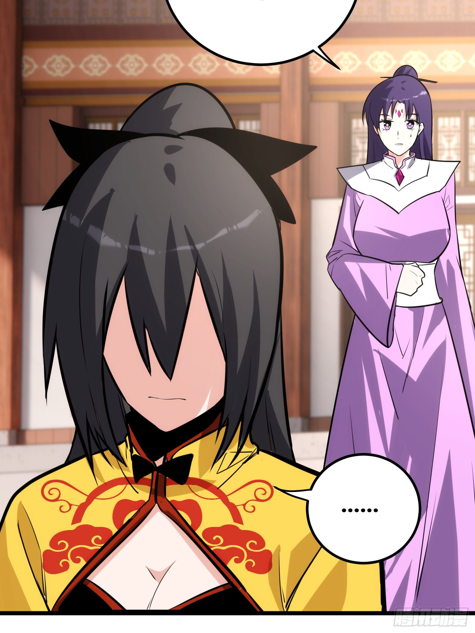 บังคับใจตัวเองก็ไร้เทียมทานได้ ตอนที่ 58 หน้า 63