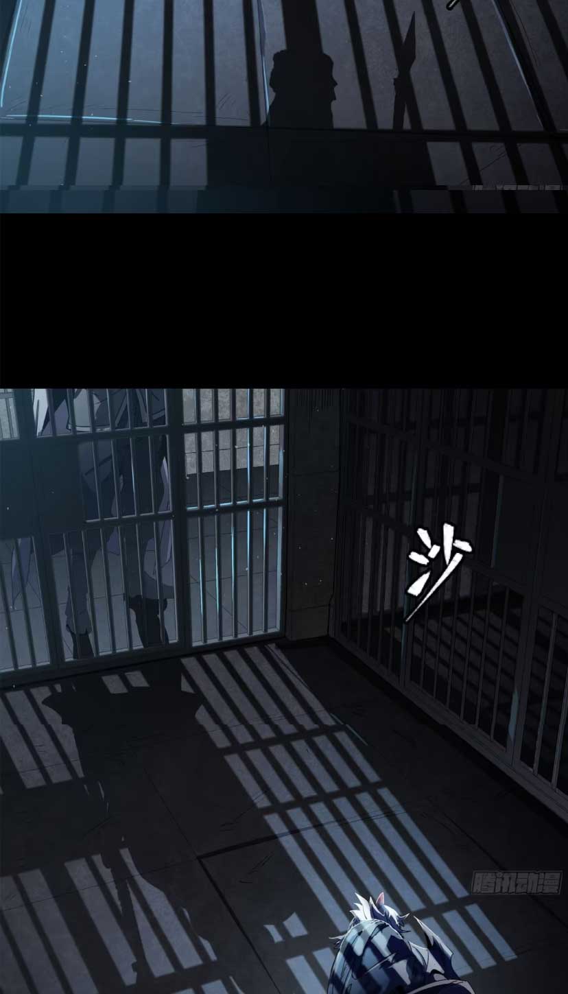 Legend of Star Genera ชนจีน ตอนที่ 164 หน้า 48