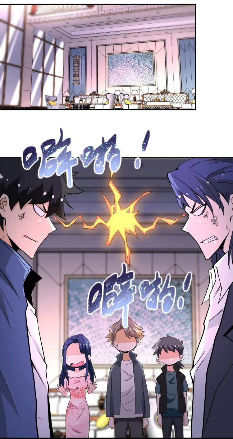 Apocalyptic Super System ตอนที่ 146 หน้า 17