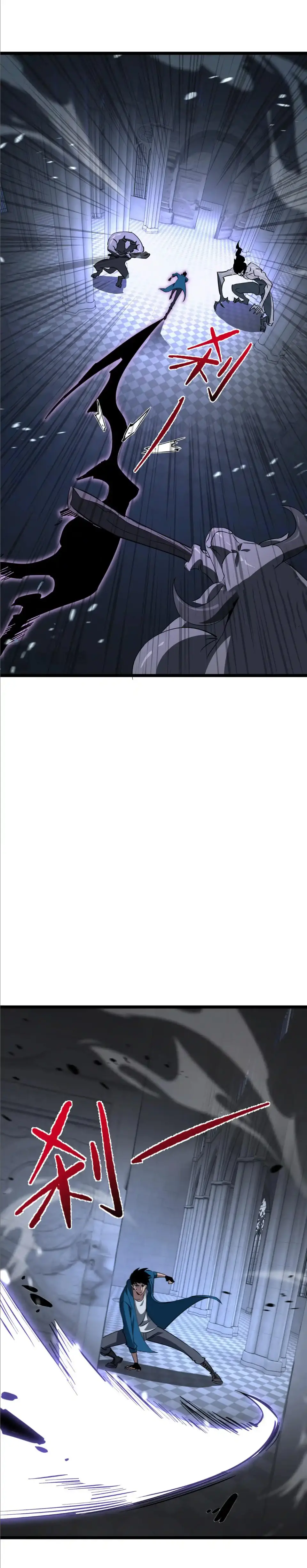 My Shadow Can Evolve Infinitely - เงาของฉันวิวัฒนาการได้ไม่สิ้นสุด! ตอนที่ 30 หน้า 5