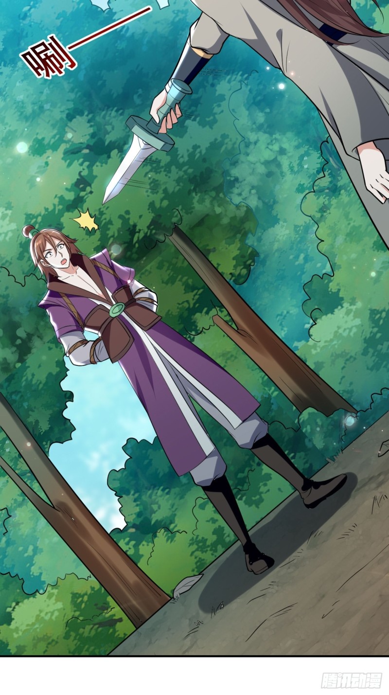 The ultimate son-in-law from different world ตอนที่ 65 หน้า 11