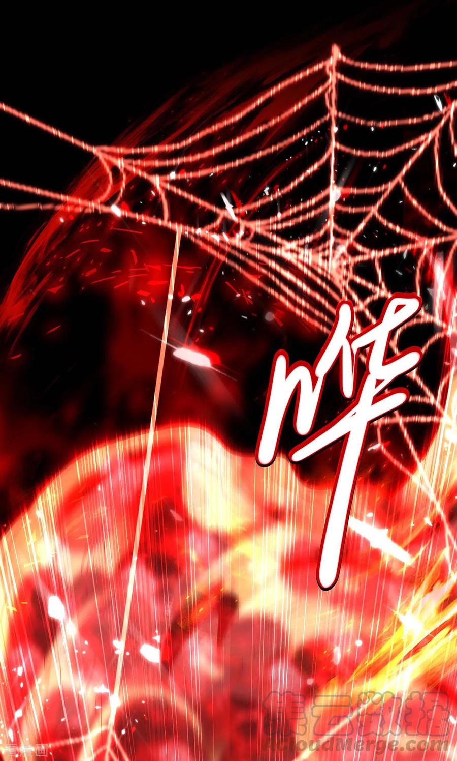 การกลับมาของจักพรรดิ์ ตอนที่ 178 หน้า 46