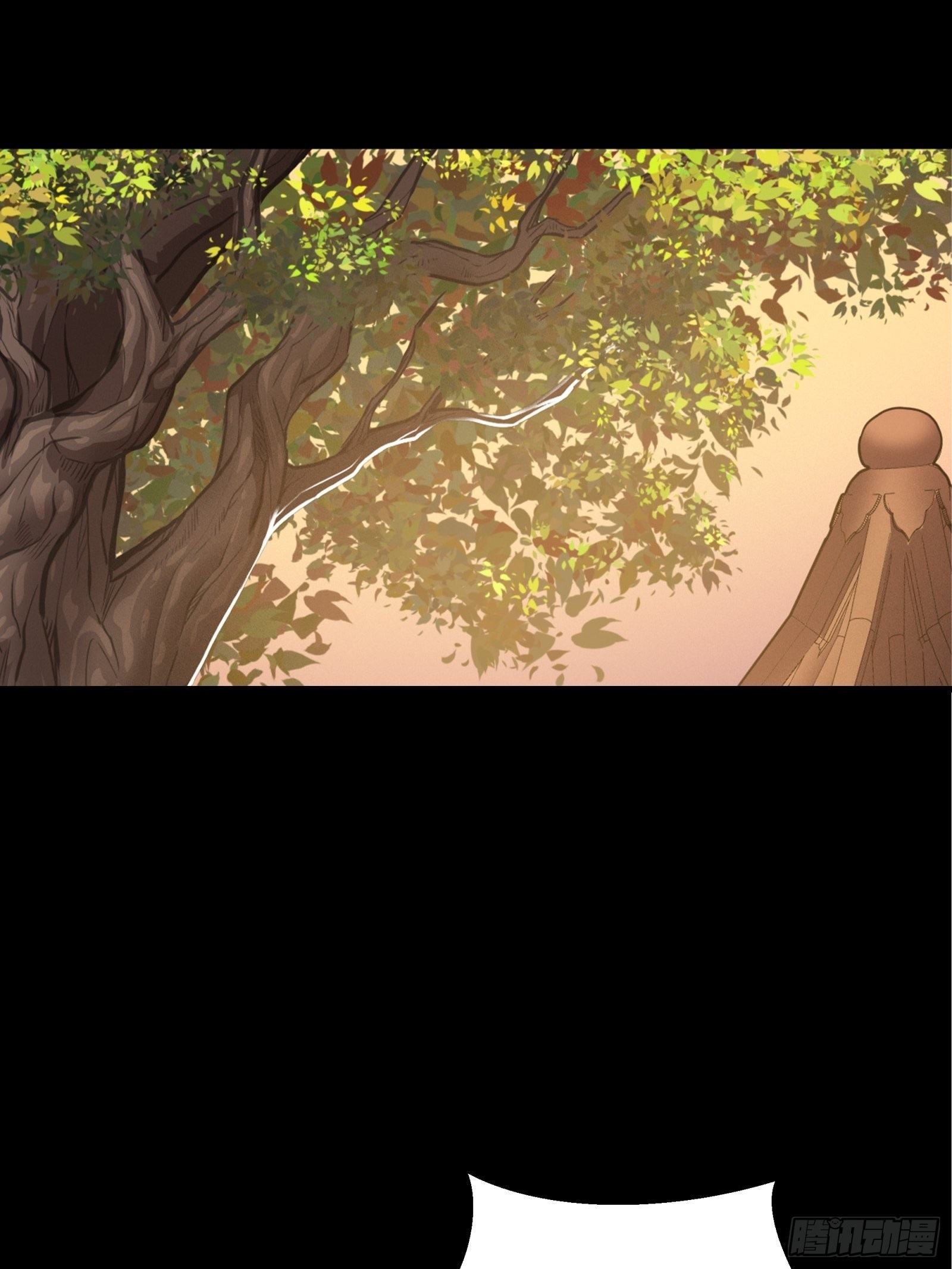 Legend of Star Genera ชนจีน ตอนที่ 66 หน้า 42