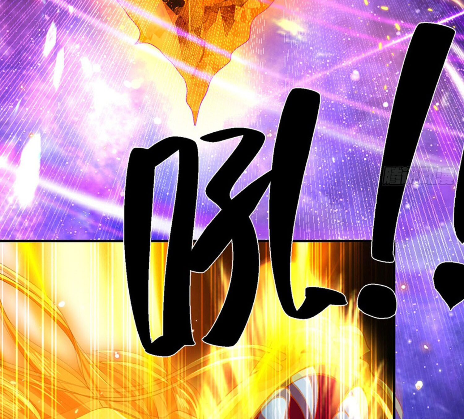 หนึ่งกำลังทะลายสรรพสิ่งใต้หมื่นโลกา ตอนที่ 4 หน้า 26