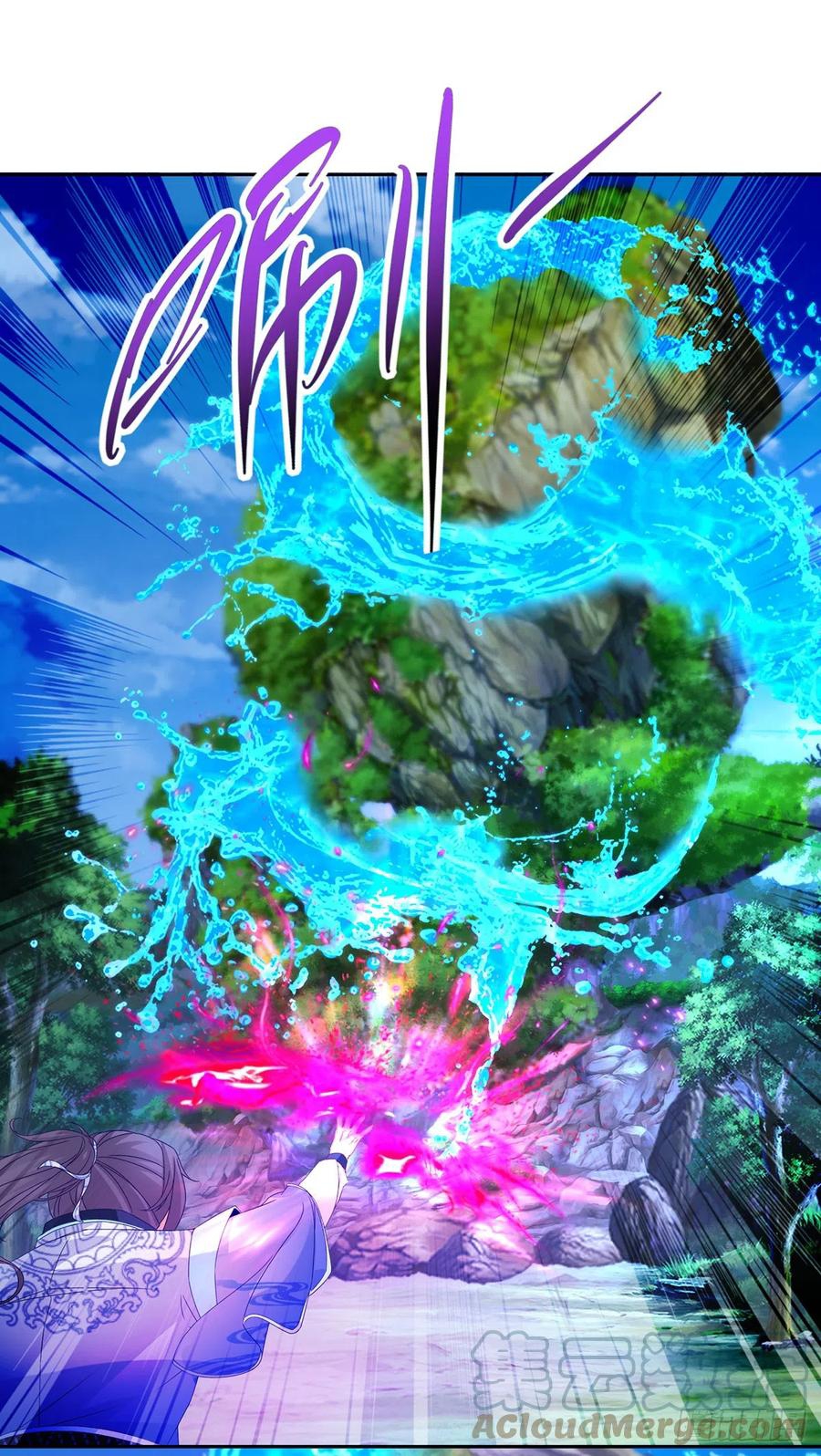 จักรพรรดิวิญญาณศักดิ์สิทธิ์ (ทันจีน) ตอนที่ 266 หน้า 17