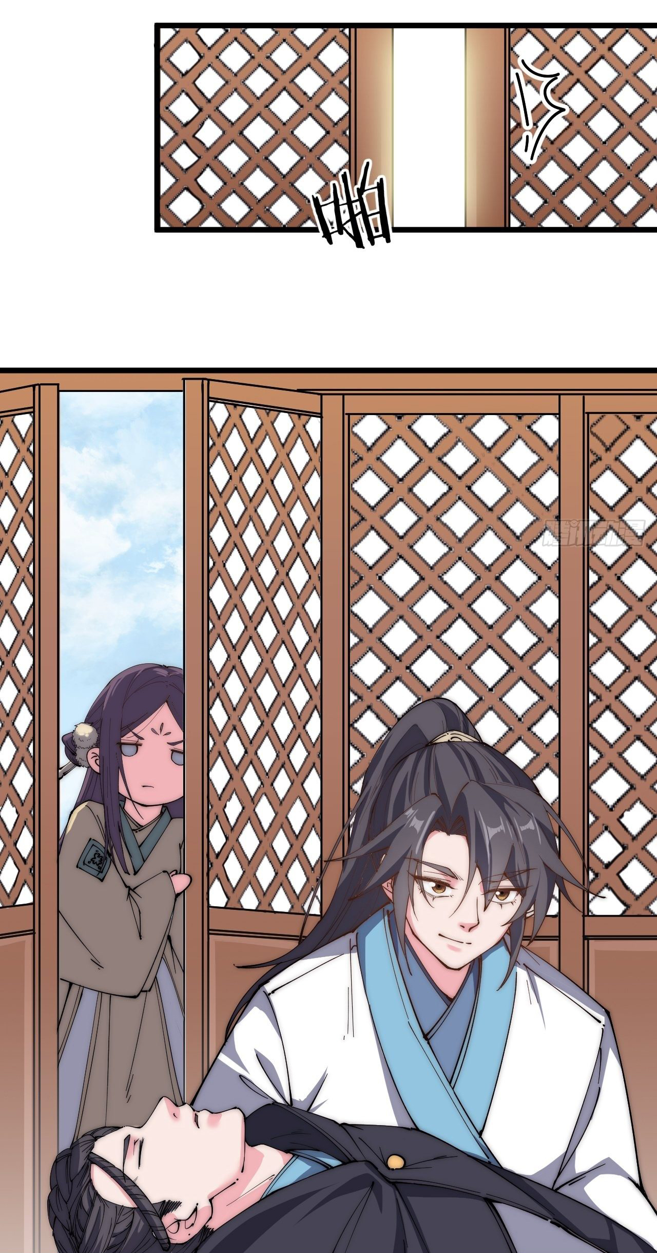 I'm longlife 9000 years old ตอนที่ 32 หน้า 17