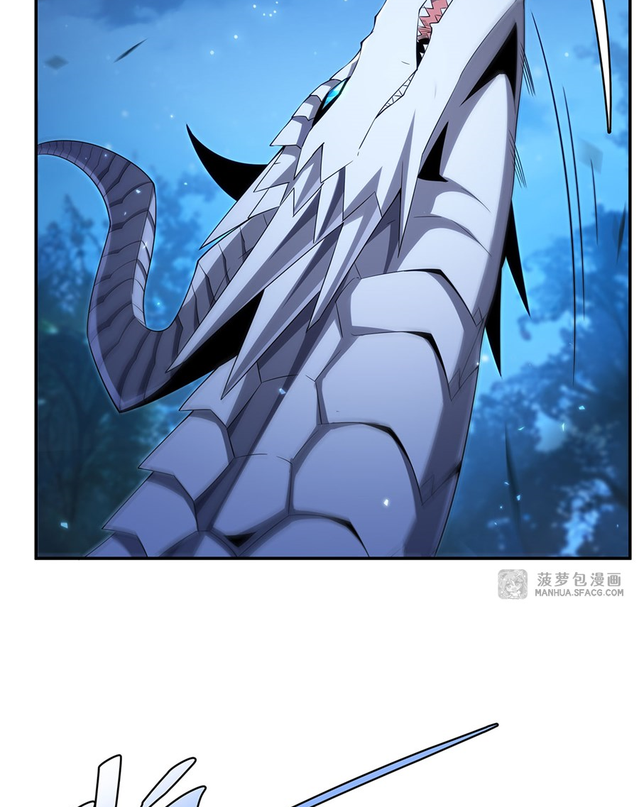 Shut Up, Evil Dragon! I don't want to raise a child with you anymore ตอนที่ 4 หน้า 36