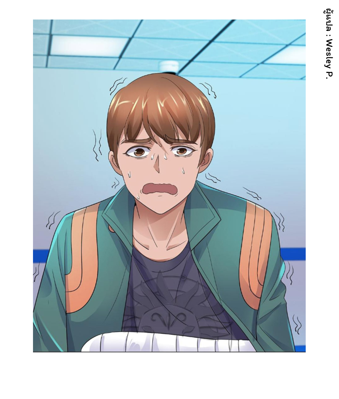 ระบบพระเจ้า ตอนที่ 120 หน้า 12